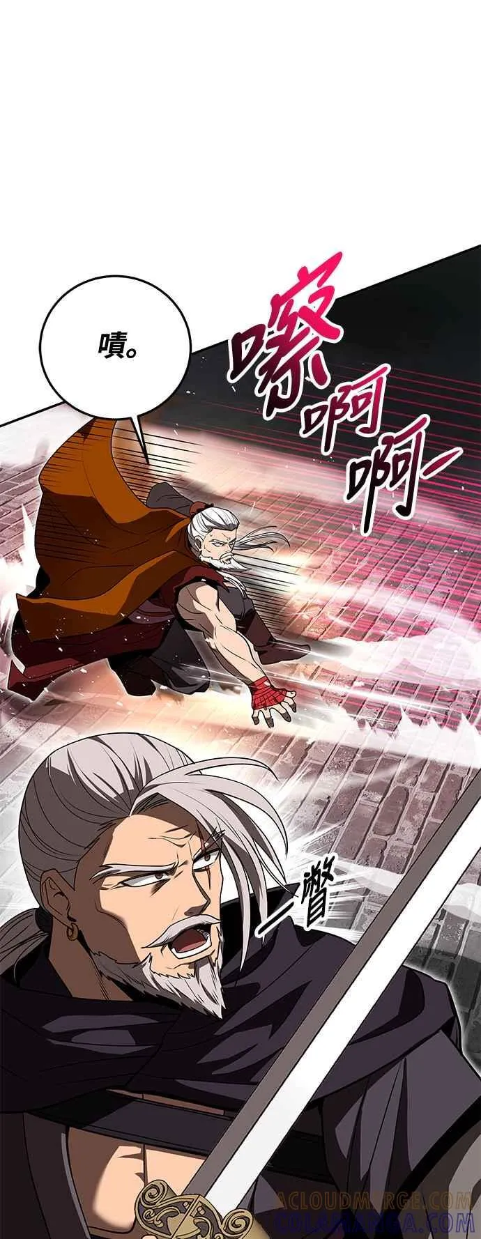 第61话 第19页