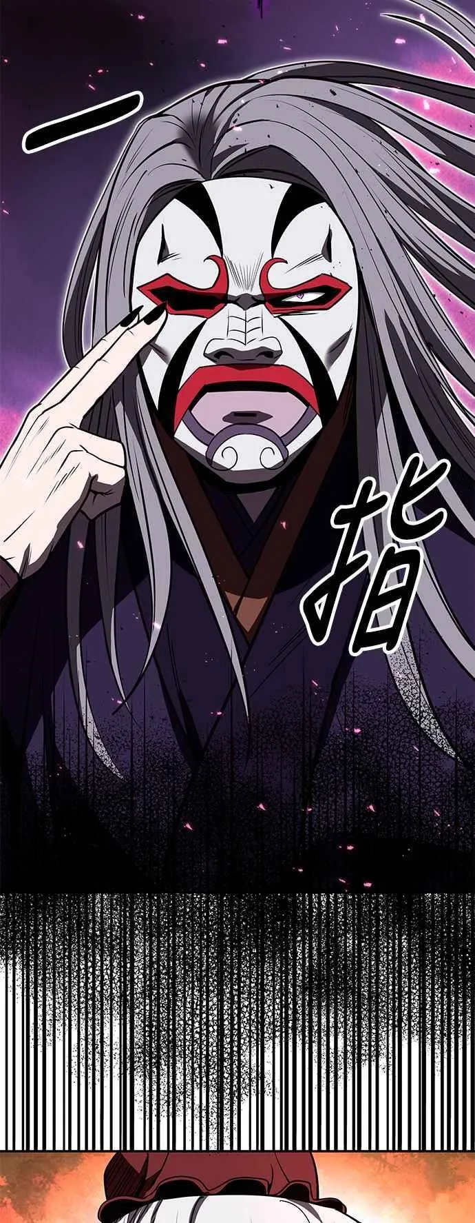第61话 第29页