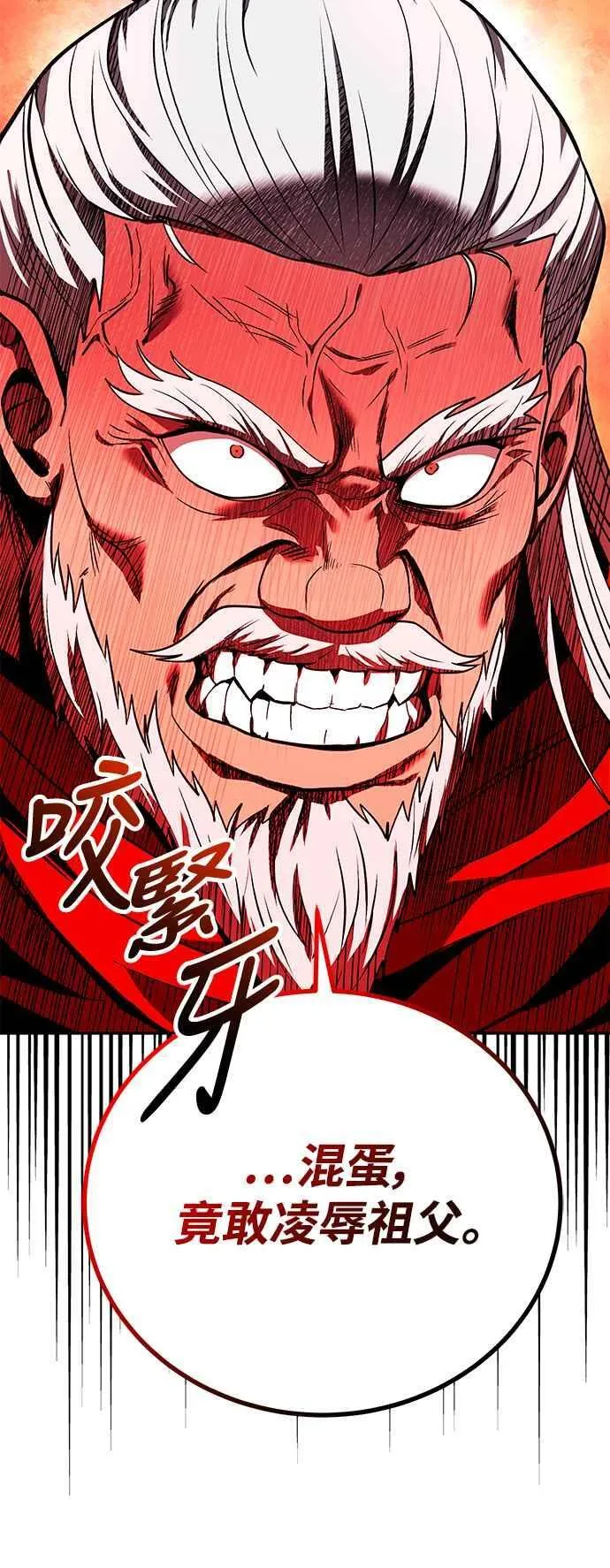 第61话 第30页