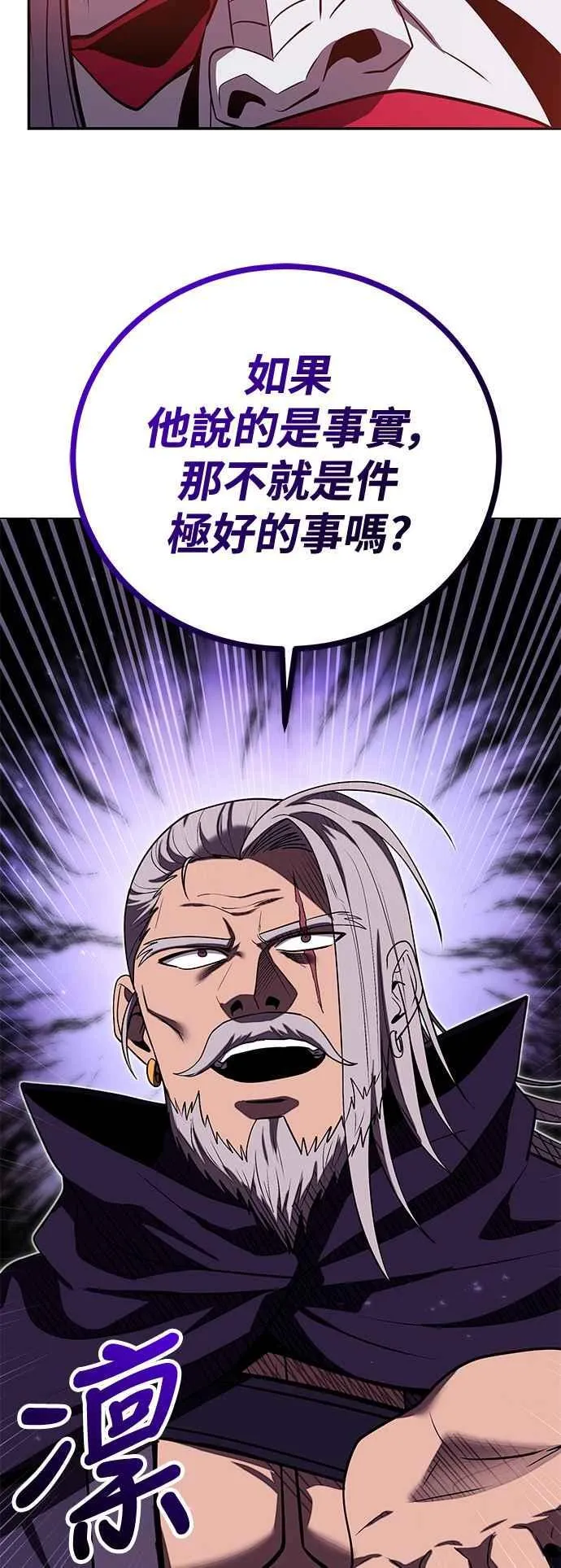第61话 第32页