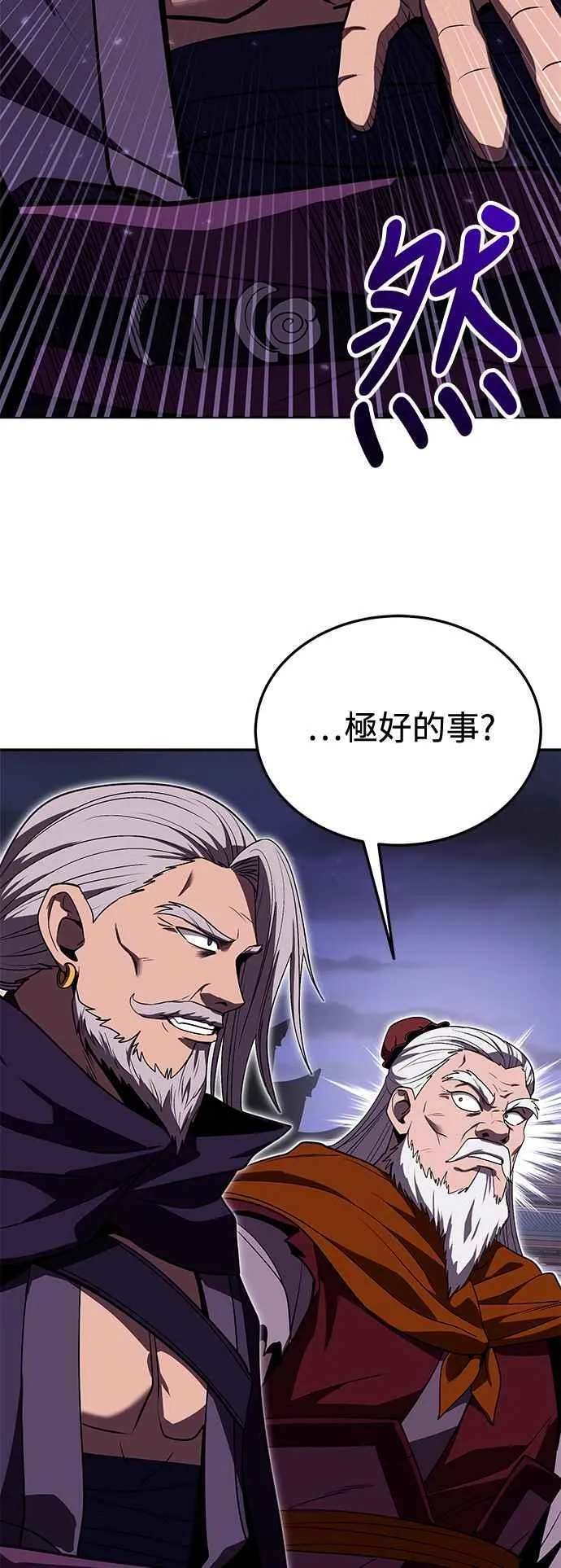 第61话 第33页