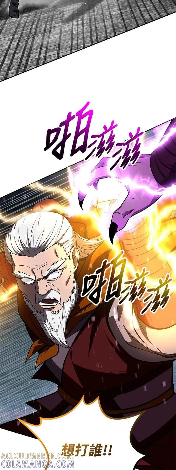 第61话 第40页