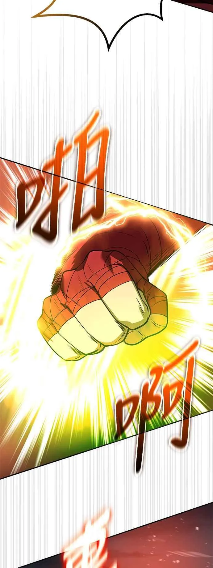 第61话 第41页