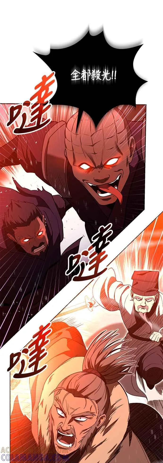第61话 第43页