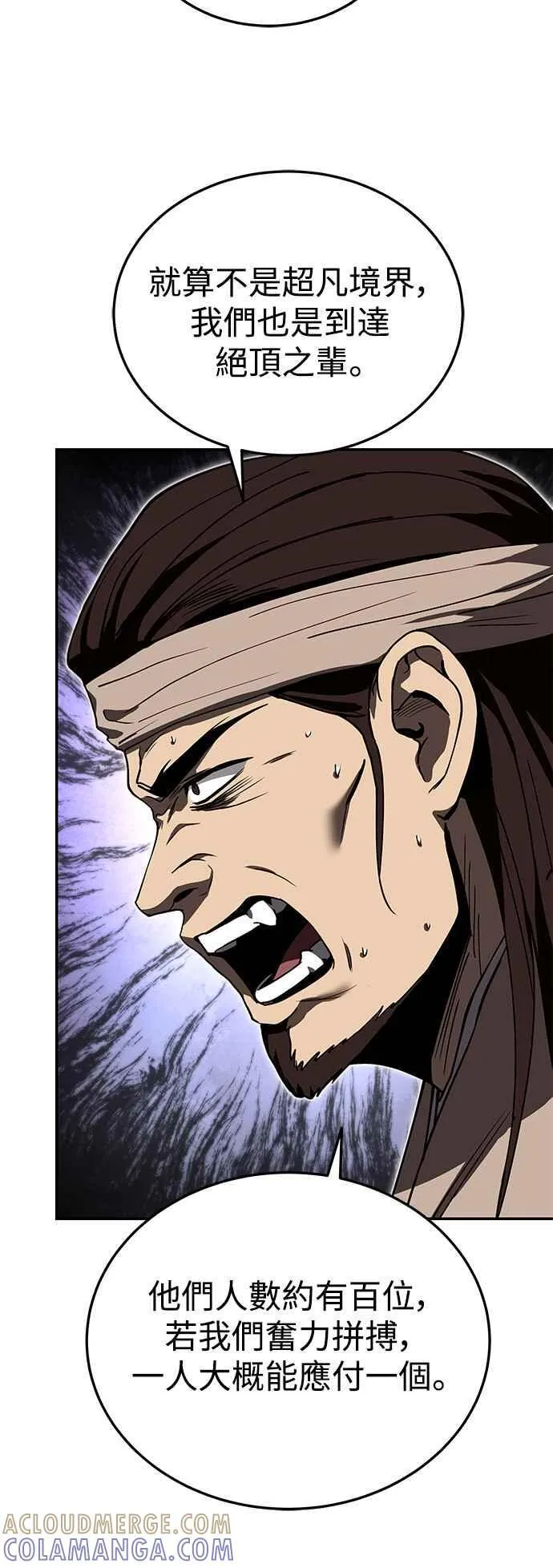 第61话 第49页