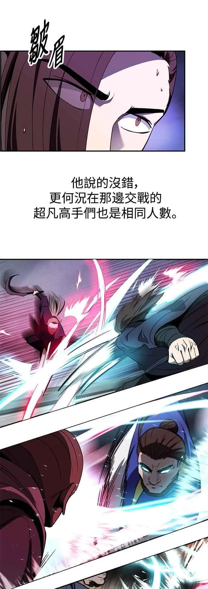 第61话 第50页