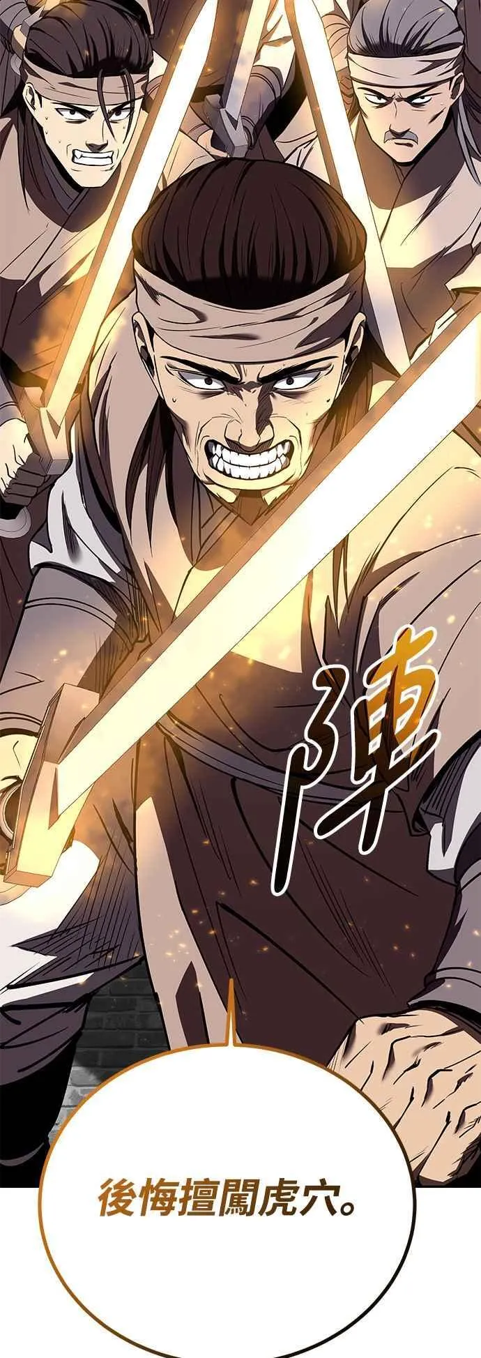 第61话 第53页