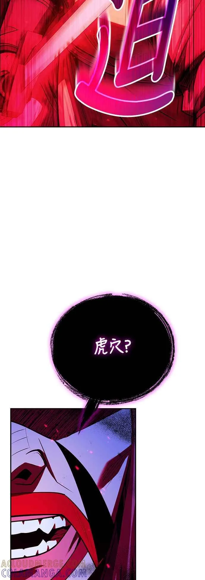 第61话 第55页