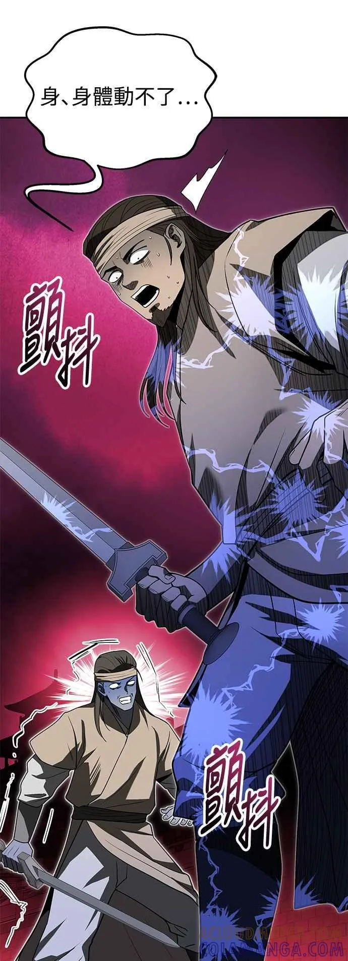 第61话 第58页