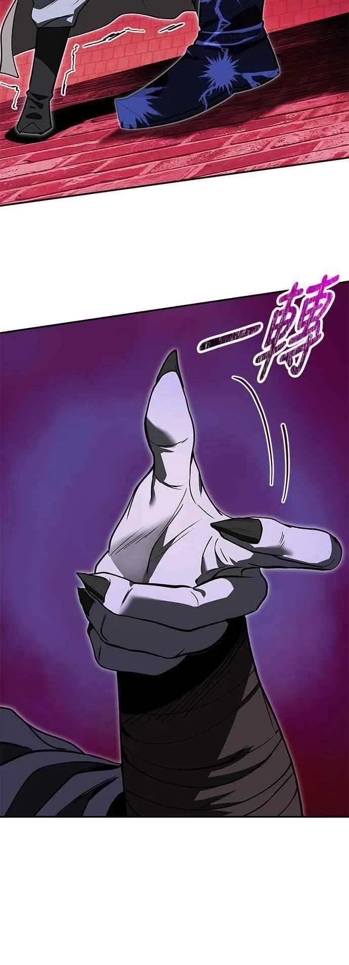 第61话 第59页