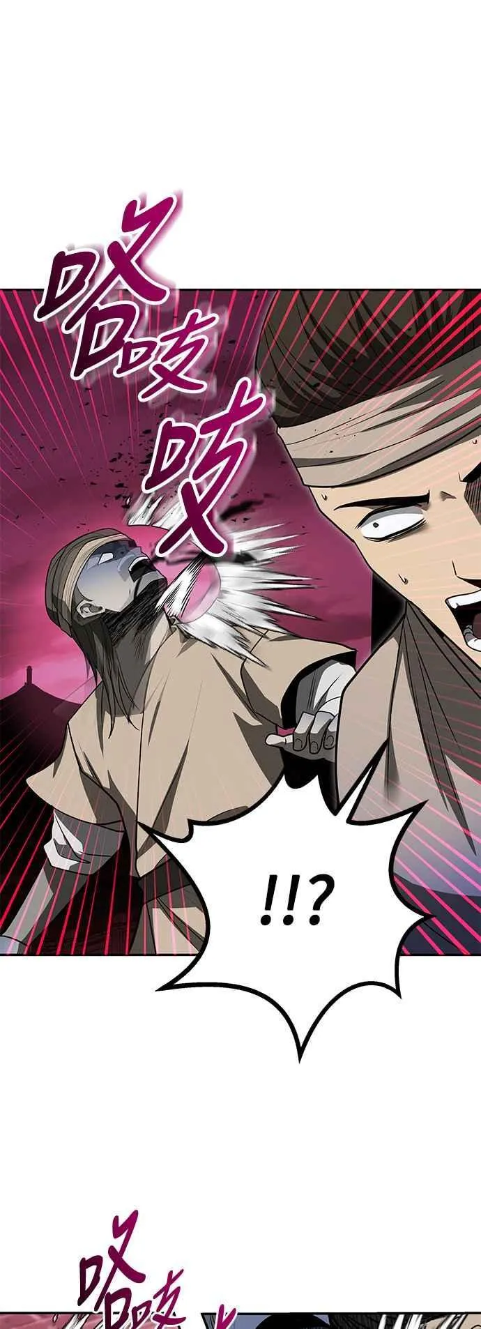 第61话 第60页