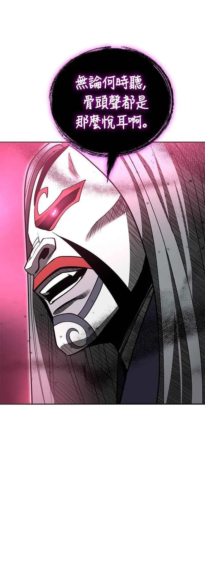 第61话 第63页