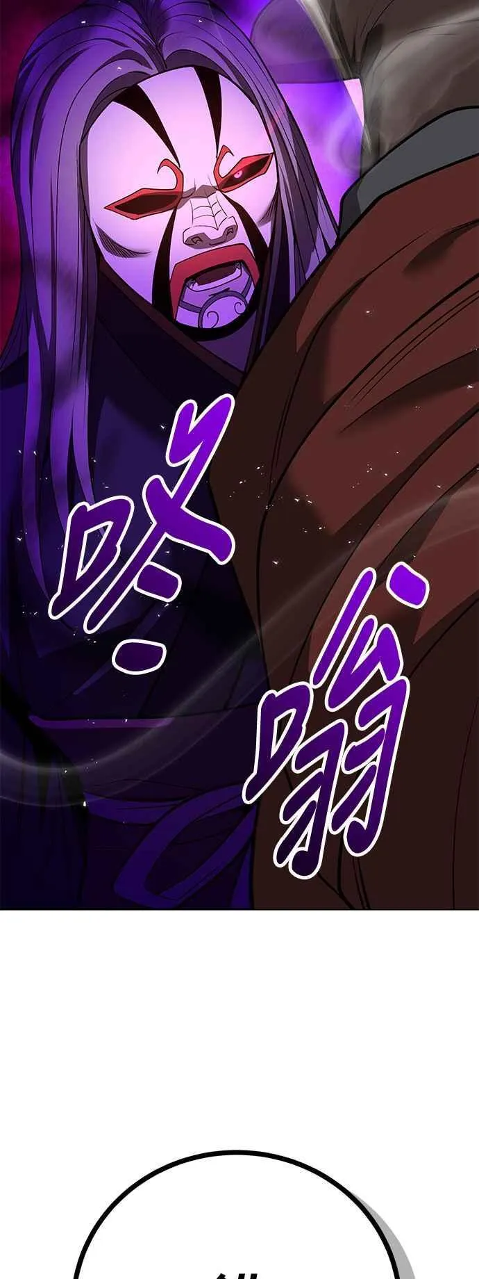 第61话 第71页
