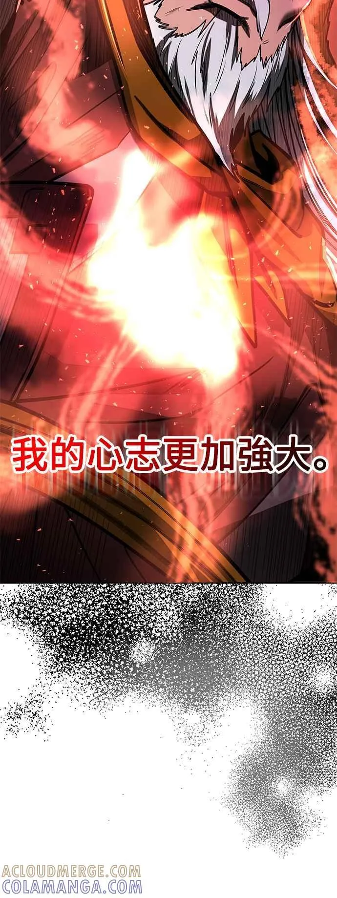 第61话 第76页