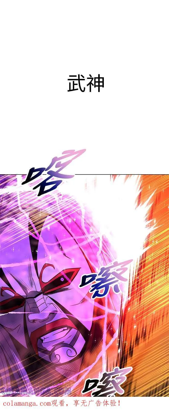 第62话 第1页