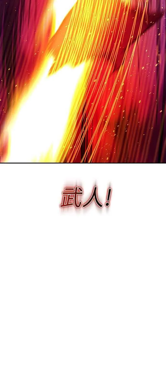 第62话 第5页