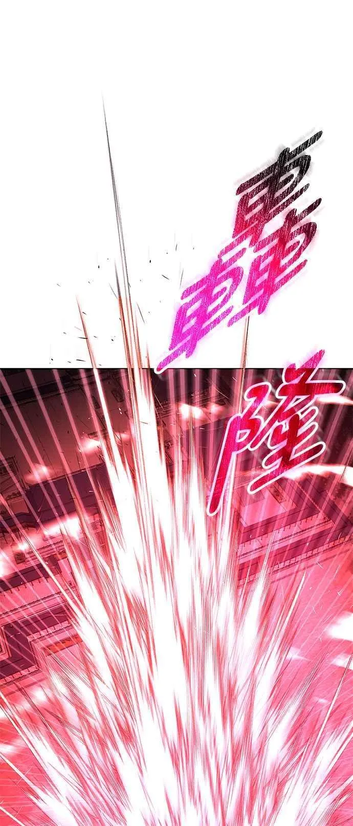第62话 第6页
