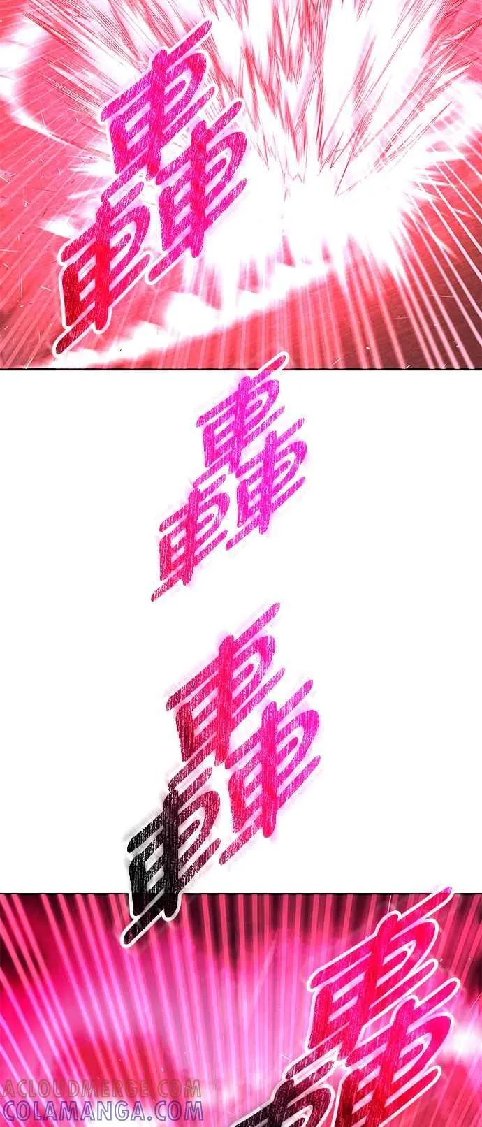 第62话 第7页