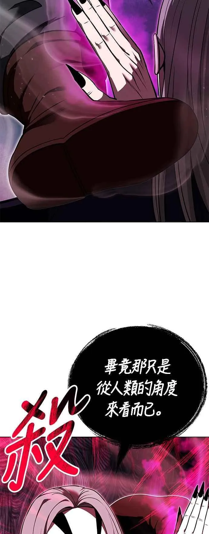 第62话 第11页