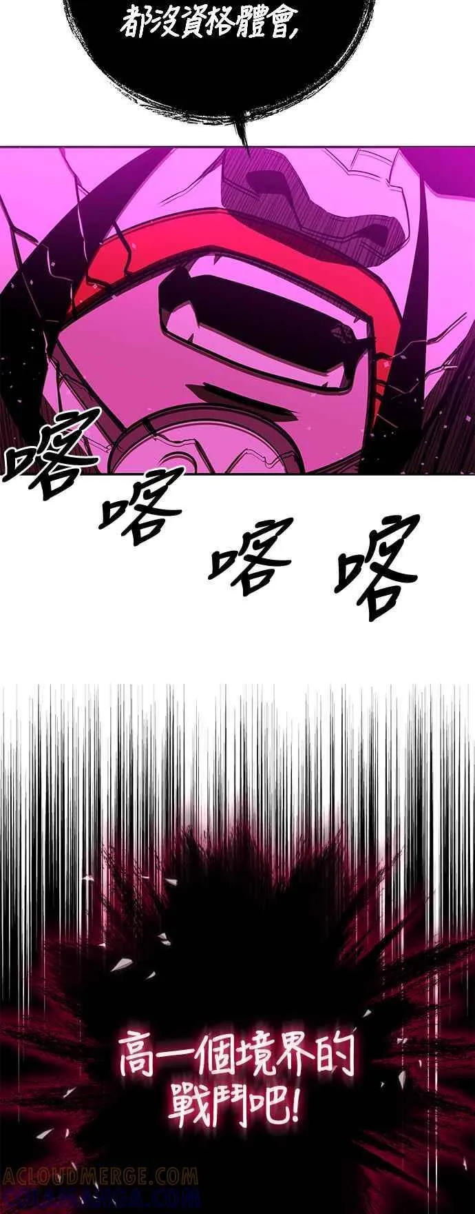 第62话 第13页