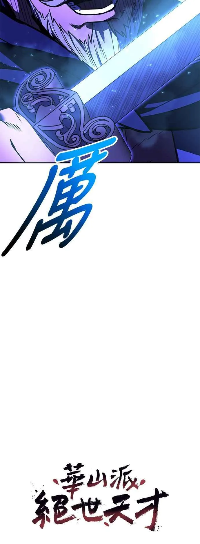 第62话 第30页