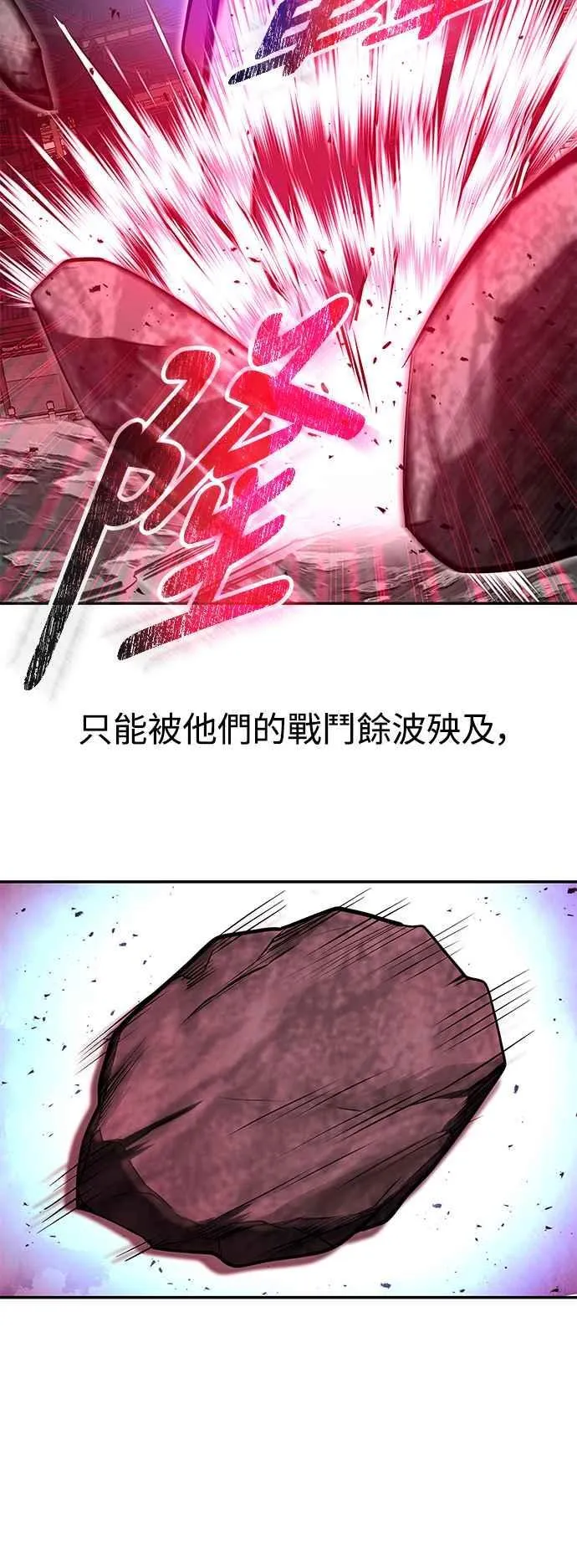 第62话 第33页