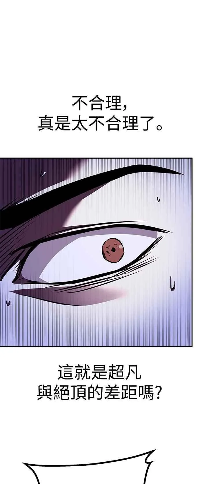 第62话 第35页