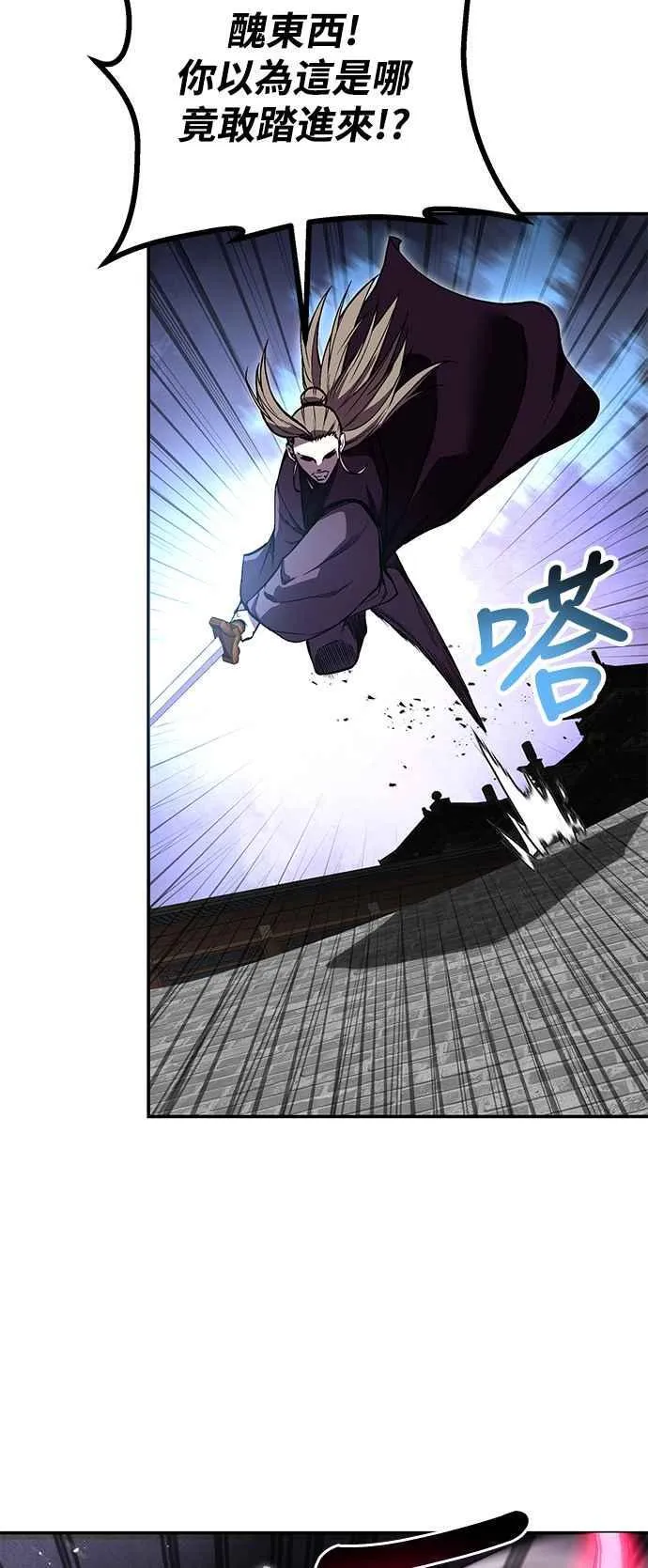 第62话 第36页