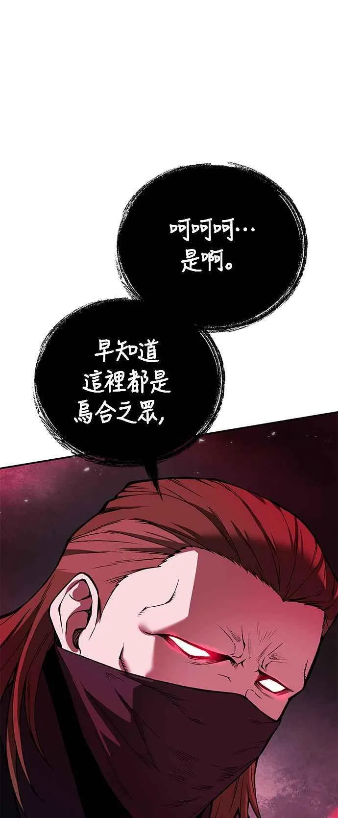 第62话 第38页