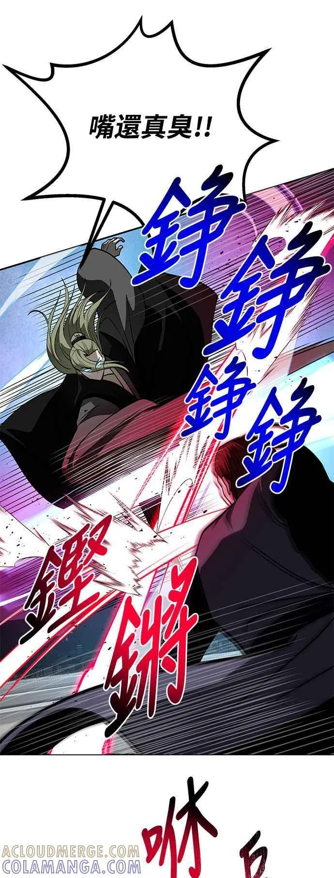 第62话 第40页