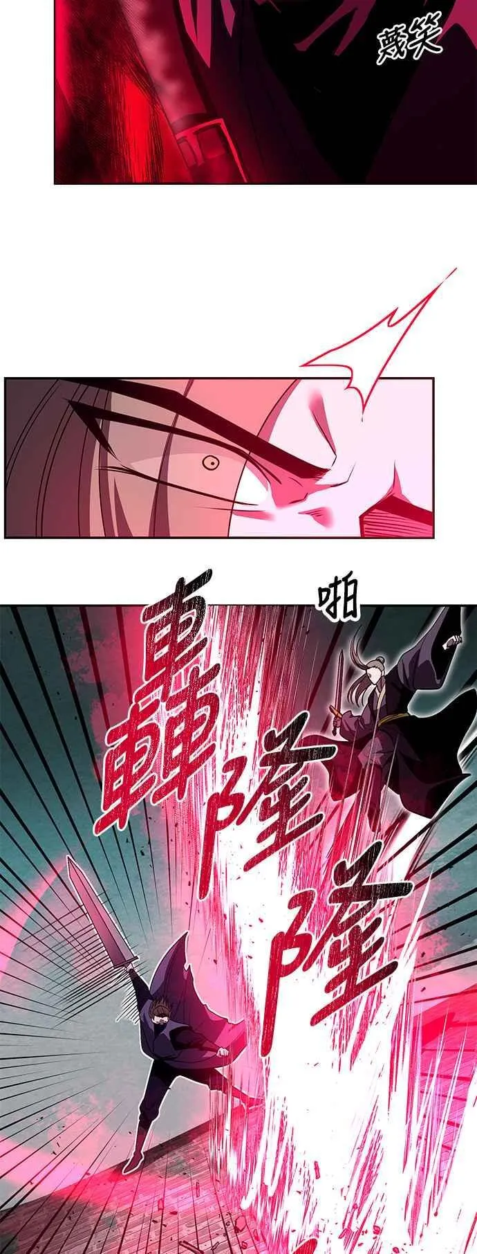 第62话 第42页