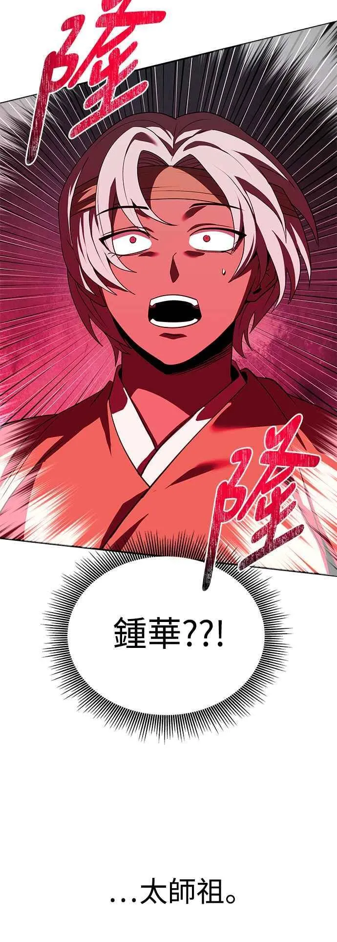 第62话 第47页