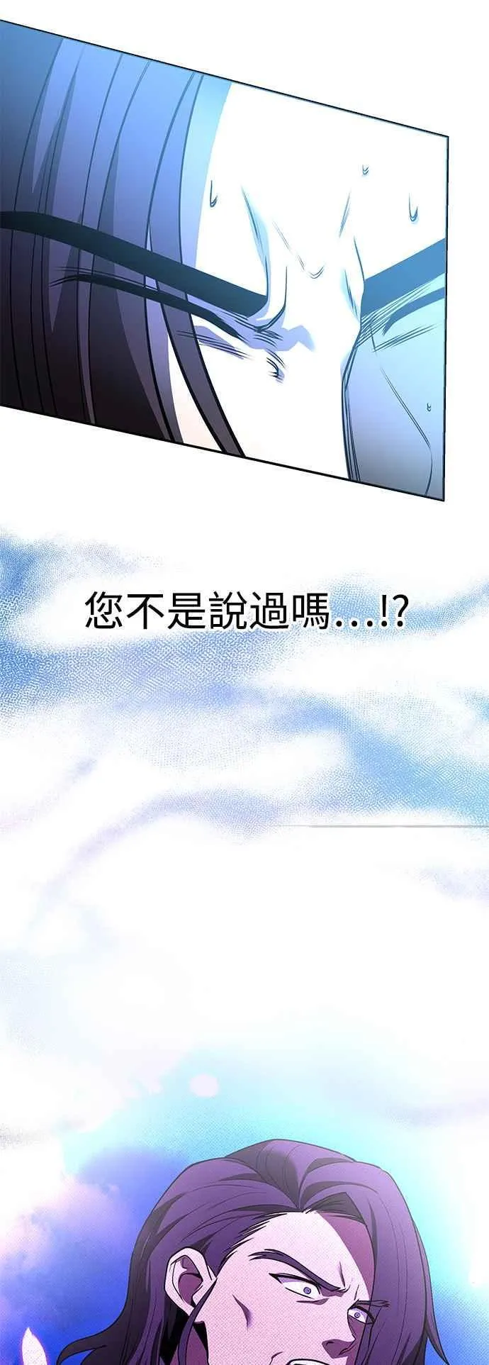 第62话 第48页