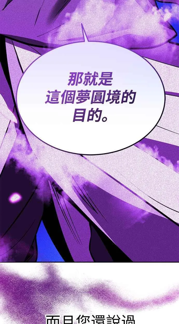 第62话 第50页