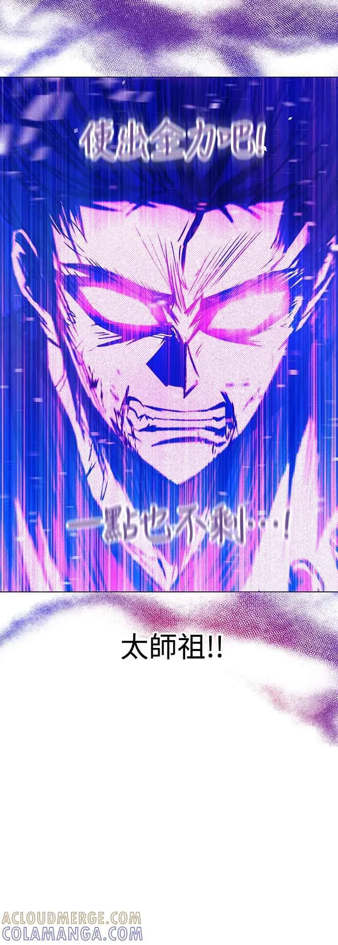 第62话 第52页