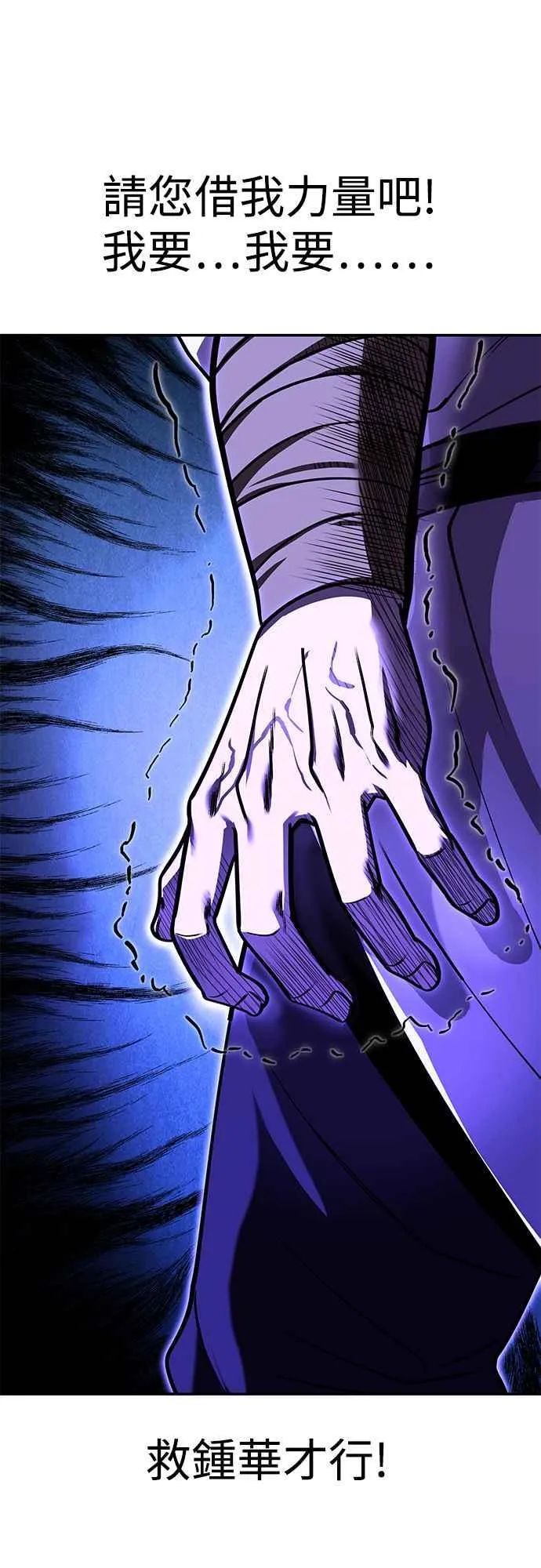 第62话 第53页