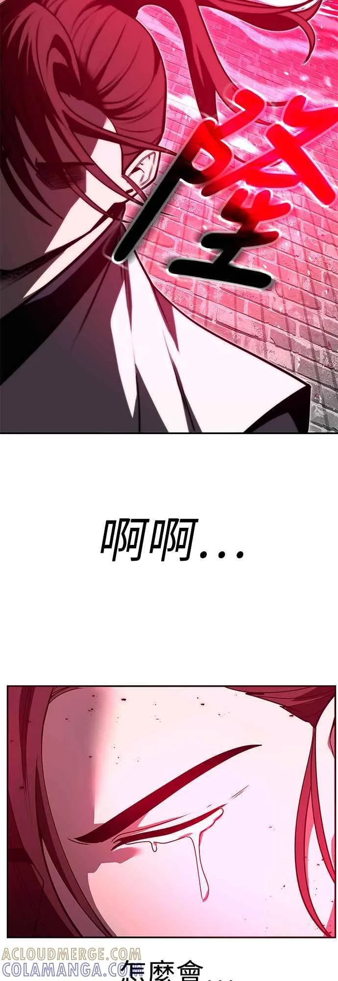 第62话 第55页
