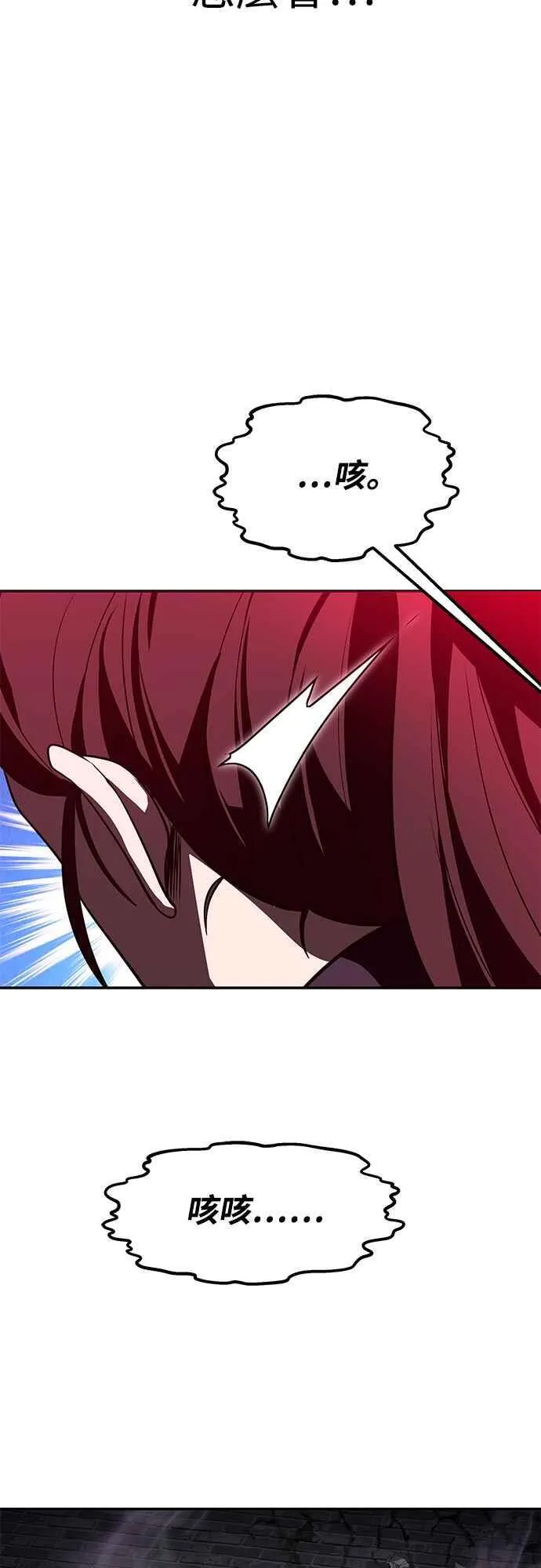 第62话 第56页