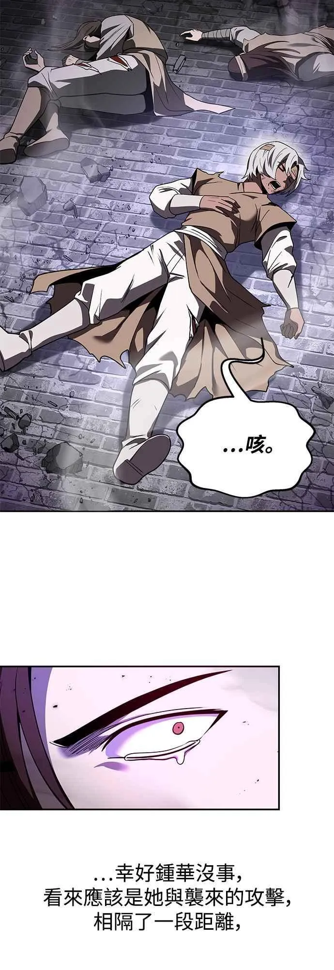 第62话 第57页