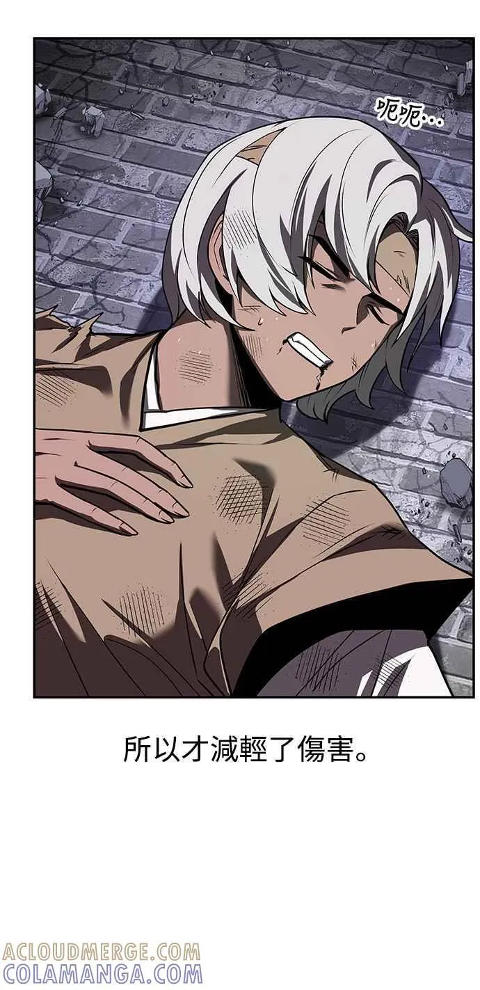 第62话 第58页
