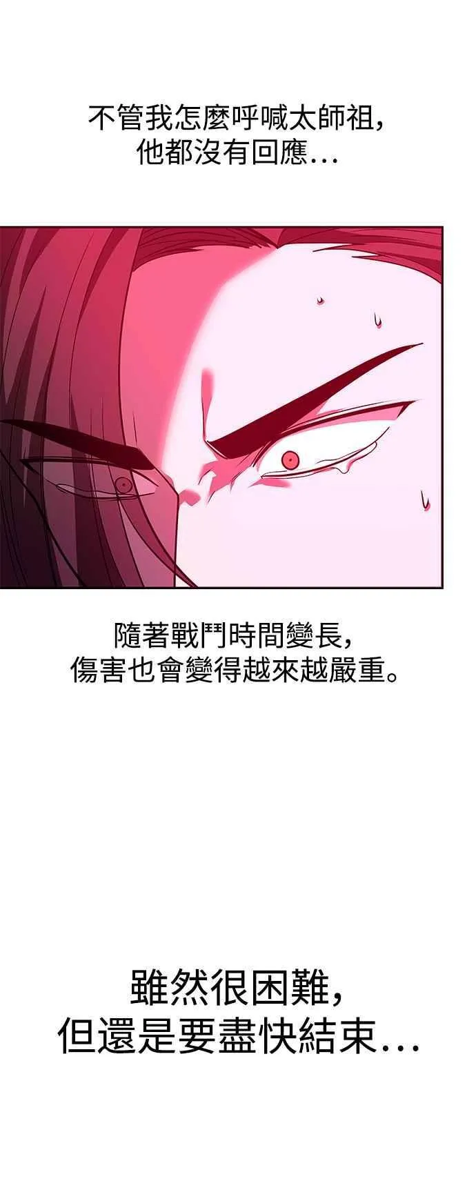 第62话 第59页
