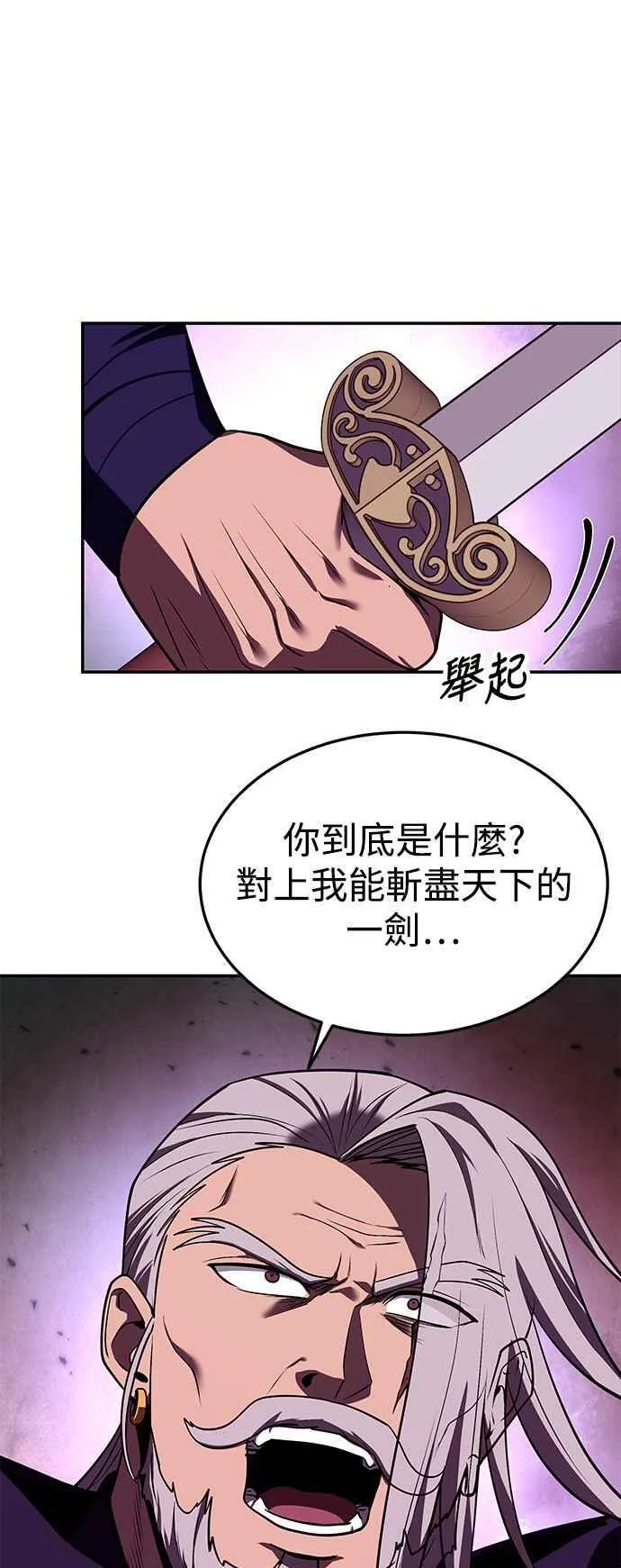 第62话 第60页