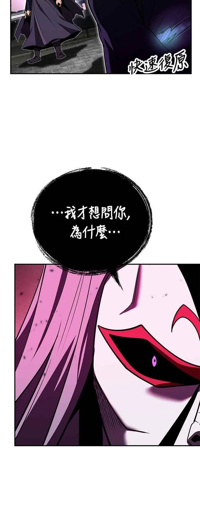 第62话 第62页
