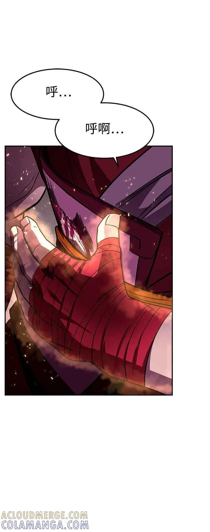 第62话 第64页