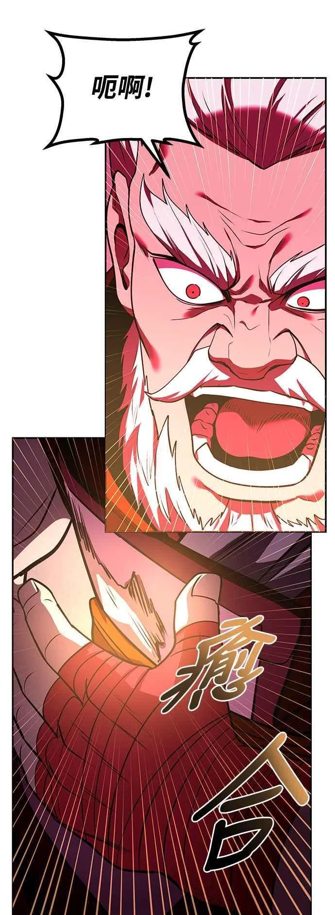 第62话 第65页