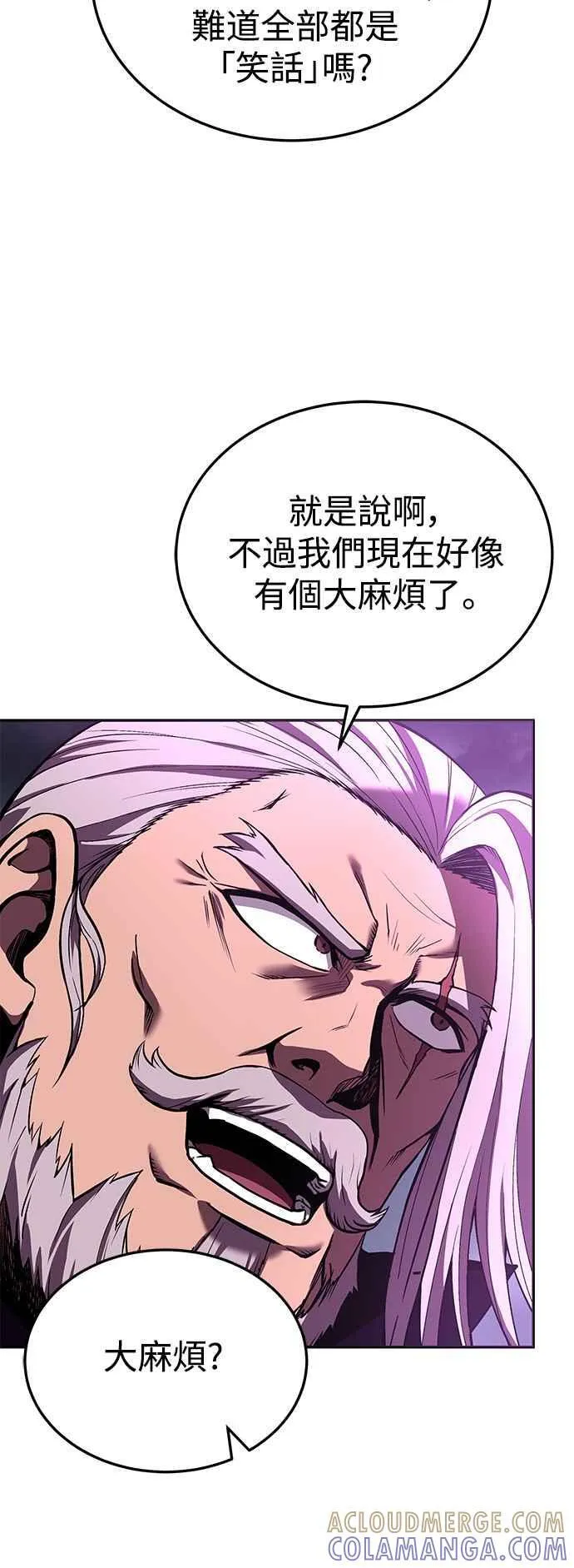 第62话 第67页