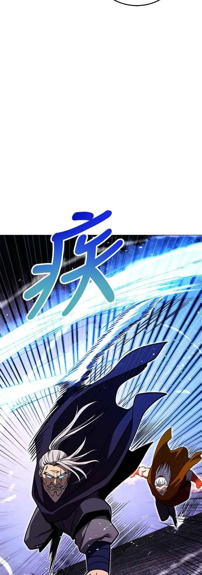 第62话 第74页