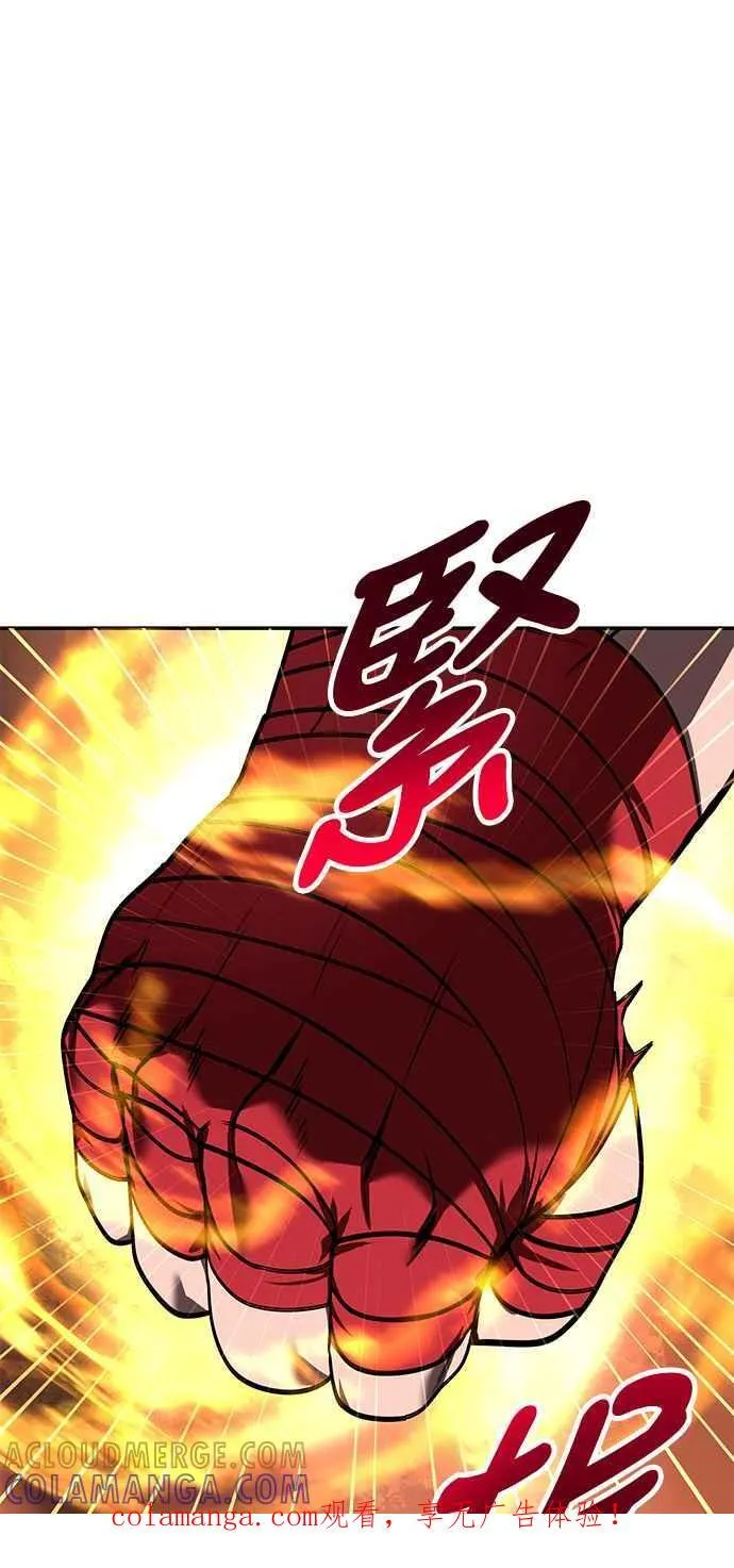 第62话 第77页