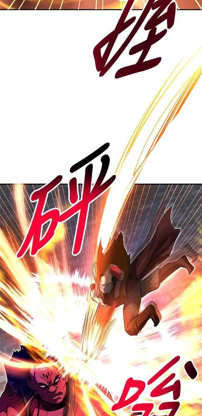 第63话 第2页