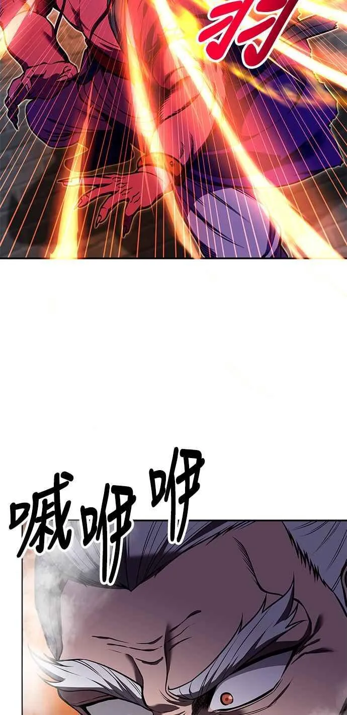 第63话 第3页